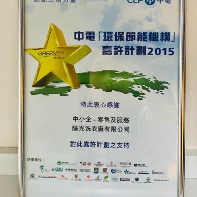 WhatsApp Image 2023-10-30 at 11.40.00 AM (1)