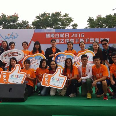 跑去環島手拖手2016 慈善活動